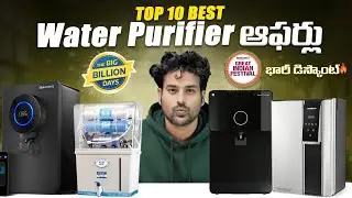 Top 10 Water Purifier Deals🔥 Flipkart Big Billion Days & Amazon Sale 