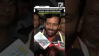 From Jalebi Jibe to AAP&rsquo;s performance, Nayab Saini mocks Rahul Gandhi, Kejriwal | Haryana results
