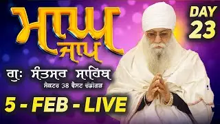 Live || Magh Jaap || 5 Feb 2026 || G. Santsar Sahib Chandigarh
