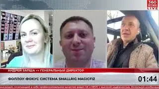 Фоллоу-фокус система SmallRig MagicFIZ