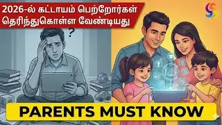 How DMIT Helps Discover Inborn Talent & Shine Your Own Way | Detailed FAQ Explained | Expert Talk