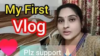 The Secret Behind My First Vlog vini26&hearts;️&hearts;️ || my first vlog today my first vlog viral