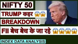 NIFTY 50 CHART PATTERN ANALYSIS 🔴NIFTY SUPPORT RESISTANCE ANALYSIS 🔴