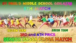 3RD & 4TH PRICE || RASSA KASSA RACE || YELLOW vs GREEN || ST PAUL'S MIDDLE SCHOOL GOILKERA #funny