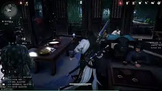 Where Winds Meet - seduced by a woman in tavern/ winery was assaulted 2026.01.24