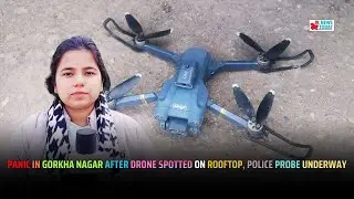 Panic in Gorkha Nagar After Drone Spotted on Rooftop, Police Probe Underway | JK News Today