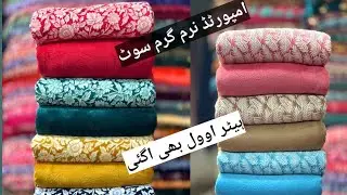 Heather Woll naram garam palachi .or woll plan designs Restock 🥰