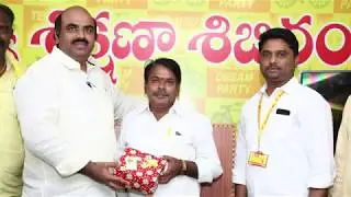 Ewk TDP Training Center