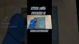 KARAMOKO YAYA KONATE 𝙉𝙆𝙊 𝘼𝙇𝙋𝙃𝘼𝘽𝙀𝙏✍️🏿📜📖📚❤️❤️❤️ #NKO N'KO ߒߞߏ #SOLOMANAKANTE #NKOALPHABET #14april1949