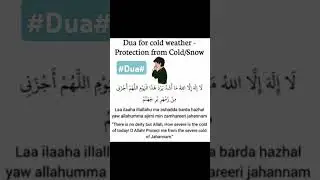 #dua#cold weather#protection#cold#snow#  please please subscribe please subscribe please