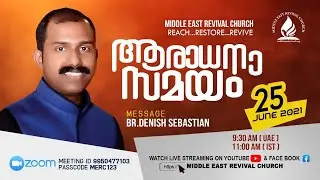 Worship Time | Br. Denish | 25/06/2021 | MIDDLE EAST REVIVAL CHURCH