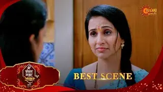 Mee Sansar Majha Rekhite | मी संसार माझा रेखि | Best Scene | 27 Dec 2025 | MarathiSerial|SunMarathi
