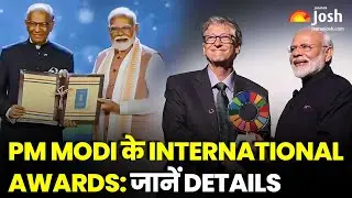 PM Modi के International Awards: जानें Details