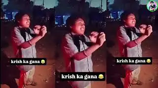 #video krish kaa gana sunaga dil na liya dil da diya a bata