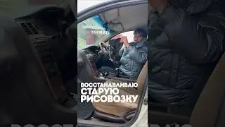 Обновил салон: ручка кпп, чехол и подстаканник