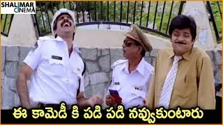Ravi Teja & Ali All Time Best Comedy Scene | Back 2 Back Comedy Scenes | Hilarious Comedy Scenes
