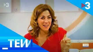 L'Helena i els focus, una atracci&oacute; fatal - Tot es mou