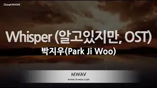 Park Ji Woo (박지우) - Whisper (알고있지만, OST) (Melody) (Karaoke Version)