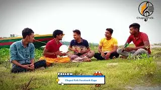 চাঁপাইনবাবগঞ্জের ঐতিহ্যবাহী  গ্রাম বাংলার বিয়ে বাড়ির  মেয়েলী গীত।পরিবেশনায়ঃ আব্দুল আজিম ও তার দল