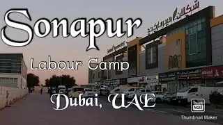 Walking Around Dubai Labour Camp Sonapur Using 3 Axis Handheld Gimbal, Phone Stabilizer | Sonapur