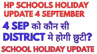 HP Schools holiday 4 September, kaun si district me kl hogi chhuti,#hp school closed #holiday #sep