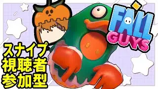 【FallGuys/参加型！】12月！！とても忙しい！！！…のフォーウ【Vtuber/参加型フォールガイズ】