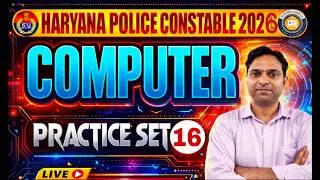 HSSC CET Mains Computer Classes 2026 |Haryana Police/Group D Computer Practice Set -16 ASHWAINI SIR