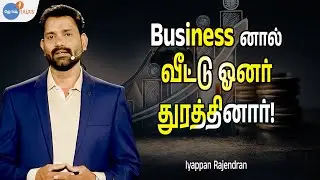 வேலை இல்லாம ஹோட்டல் சர்வரா இருந்தேன்! | Business Desire Tamil | Iyappan Rajendran | Josh Talks Tamil