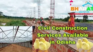 Ec poultry farm civil construction services available in odisha ।। ଓଡ଼ିଶା ରେ ec fram ।।