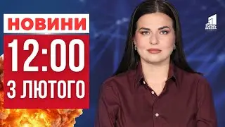 Масована дроново-ракетна атака по Дніпру та Україні! Як оговтуються люди?