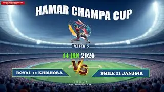ROYAL 11 KHISHORA  VS SMILE 11 JANJGIR  ||MATCH 5||HAMAR CHAMPA CUP  CRICKET 2026 [DAY 2]