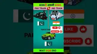 PAKISTANI ARMY TRAIN VS INDIAN ARMY TRAIN VS PAKISTANI ARMY THAR VS CHINA ARMY THAR⁉️#SHORTS VIDEO