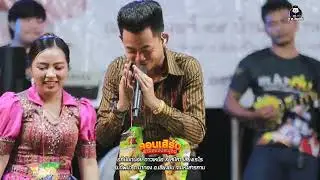 รวมเต้ย ฟังยาวๆ ไม่มีเบรค - อภินันท์น้อย ดาวเหนือ X สุนิศา เสียงเรไร