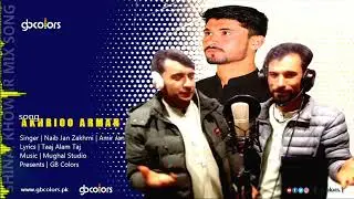 New Shina Khowar Mix Song 2022 l Naib Jan l Amir jan Abbas l Taaj Alam l Mughal Studio l GB Colors