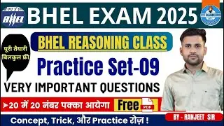 BHEL Reasoning Practice Set - 09 | Reasoning Most Important Questions | BHEL Previous Years Question