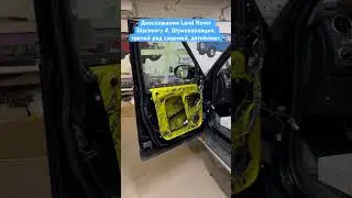 Дооснащение Land Rover Discovery 4. Шумоизоляция, третий ряд сидений, детейлинг.