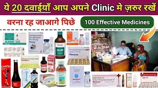 Emergency Medicine !! Emergency medication!! Emergency medicine list !! Emergency medicine in hindi