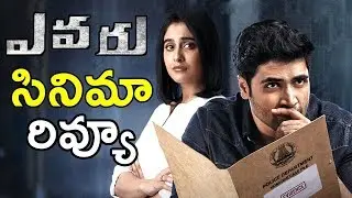 Evaru Movie Review | Adivi Sesh | Regina Cassandra | PVP Cinema | Evaru Public Talk