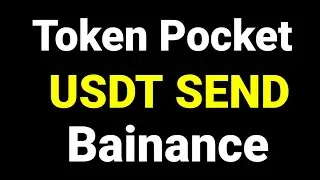 How To Send Transfer USDT Fund from Tokenpocket Wallet to Binance Exchange   | 100% Working ✅️