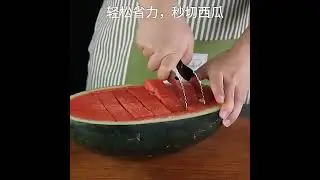 Stainless Steel Watermelon Artifact Slicing Knife Knife Corer Fruit And Vegetable Tools kitchen Acce