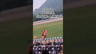SSC GD PHYSICAL GROUND AJMER || CRPF GC1 AJMER | #sscgd #ssc_gd #ssc #physical #crpf #crpfgc1 #run