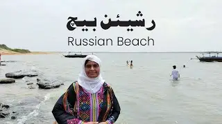 Russian Beach, Karachi