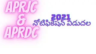APRJC&APRDC notification 2021 released