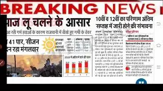 mp board 10 and 12 result date 2022 today