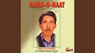 Hamd-o-Naat (Pt. 1)