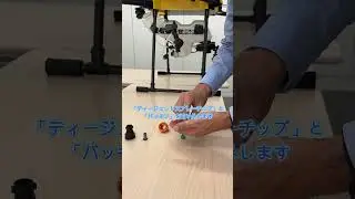 【AC101 connect および AC102ユーザー向け】吐出量アップオプション部品取外し動画