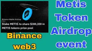 Metis Token Airdrop in Binance web3 wallet #metistoken #binanceweb3