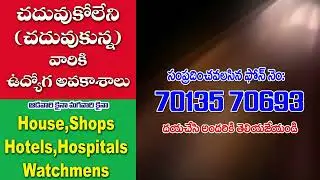 jobs. Kakinada jobs. part time jobs. full time jobs. skill development. guarantee jobs.