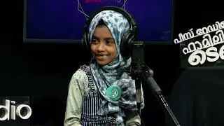 പീസ് റേഡിയോ ഫാമിലി ടെലിക്വിസ് | Episode-30 | Peace Radio Ramadan Family Live Telequiz