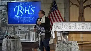 BHS LIVE | Bo בֹּא‎ 